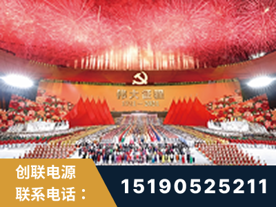 高邮-建党100周年文艺演出《伟大征程》项目