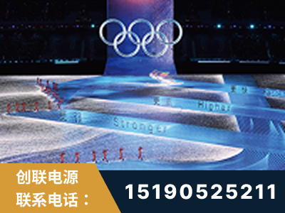 高邮-2022北京冬奥会