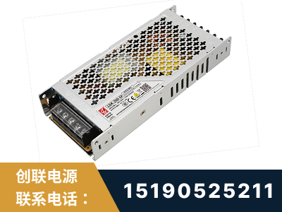 高邮-LED显示屏电源-渠道系列