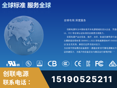 高邮-全球认证与合规能力完整